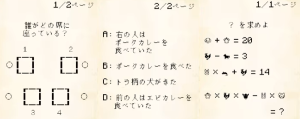 默认