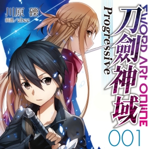 sao